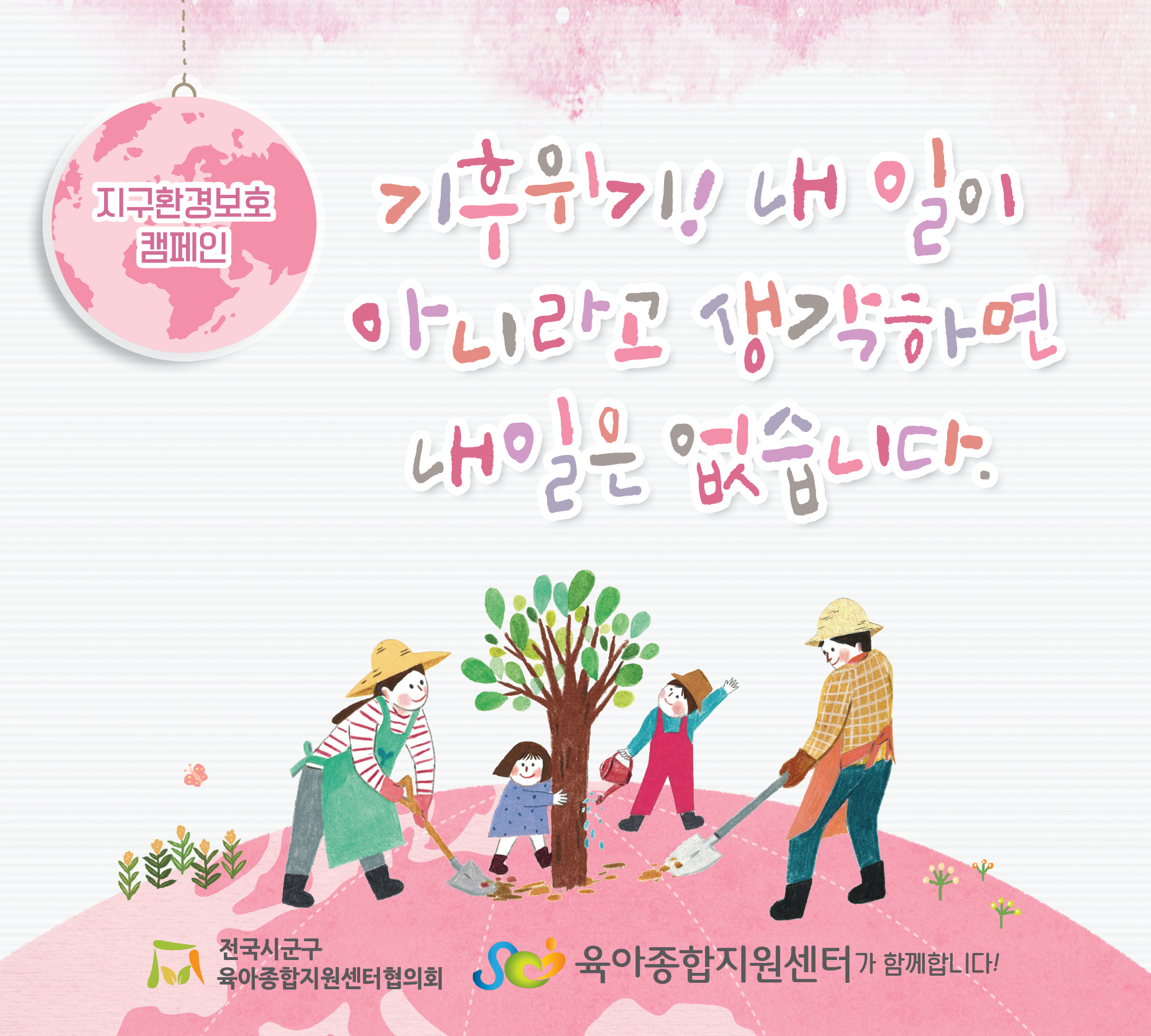 5�� ���뽽�ΰ�